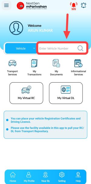 enter vehicle number in mparivahan